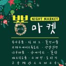 뿅이마켓