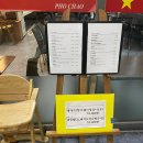 <대전 중구 문화동맛집> 쌀국수 팟타이 월남쌈 볶음밥 맛집 "포챠오"