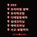 쎌프크리닝 네이버블로그