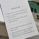 김해 레터링케이크 맛집 잼케이키 만족했던 후기