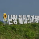 난정낚시터 이미지