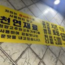 창수네으뜸매운갈비찜