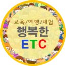 이티씨