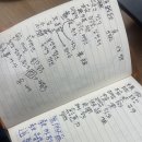 해링턴중국어·한자교실 | [공지] 2026년 상공회의소 한자 3급 합격 후기, 한자 베이스 및 공부 방법