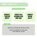 마스터인사이트