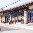 해인가든식당