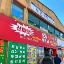신짜오 베트남 이미지