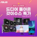스마일PC 이미지