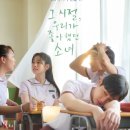 동명소녀 이미지