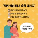 태명글로벌