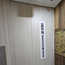 공덕척재활의학과의원 이미지