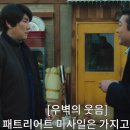 해식 농장 이미지