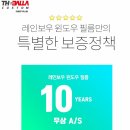 부곡틴터 생기충전 | 태백 테슬라 모델3 썬팅(틴팅)PPF생보4종 발수코팅 후기