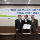 우진교통㈜ 이미지