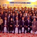 광주체육중학교 졸업 30주년... 이미지