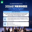 서울사이버대학교 티스토리