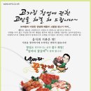 날마다꿀갈비 이미지