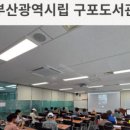 운봉종합사회복지관 이미지