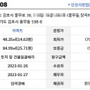 범양건영 주식회사 이미지