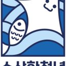 파도회식당