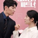 폼파트너