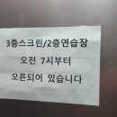 G7골프아카데미 이미지