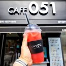 051카페 이미지