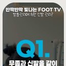 푸스케어 청라점 이미지
