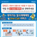 에이원가스(주) 이미지