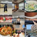 합창으로 떠나는 세계여행 | 겨울 북유럽 여행의 낭만, 핀란드 해외여행 추천