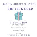 백옥크리닝 | [춘천화천뷰티] 춘천 스킨플래닝/광채무엇?! 대만족후기