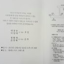 지혜공인중개사사무소 이미지