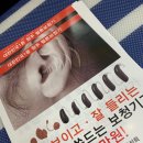 벨톤보청기 - 남구 중앙대로 253-2 | 벨톤보청기