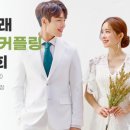 젬오르트레이딩