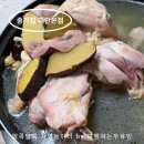 종가로 | 종가집 태안본점 백숙 후기, 태안 현지인 추천 맛집!