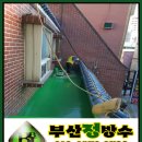 한일장여관 이미지