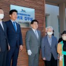 서귀포 자치경찰대 이미지