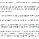 [공홈] 대전, 2022년부터 ‘25년간’ 대전월드컵경기장 및 덕암축구센터 시설 위탁관리 이미지