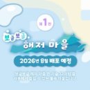 포코