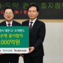 국제유통 주식회사 이미지