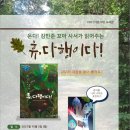 그림이 있는 작은도서관 이미지