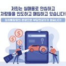 합천자동차매매상사 이미지