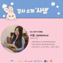 어른을 위한 그림책 테라피 -마음에게 안녕을- | [청년_'마음' 잇다 #04] 그림책 너머로 마주한 진짜 우리의 이야기 (그림책 테라피 후기)