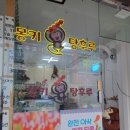 정서진중앙시장 이미지