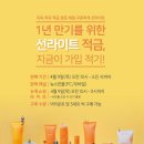 선바디케어 이미지
