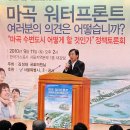 강서마곡지사 이미지