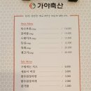 감돈축산 이미지