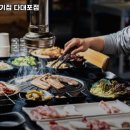 마장동 다대포점 | 다대포항역 고기집 마장동 고기집 다대포점 솔직후기｜맛·가격·영업시간·주차까지 정리!