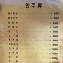 귀인치킨
