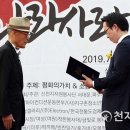 평화나눔 경로당 이미지